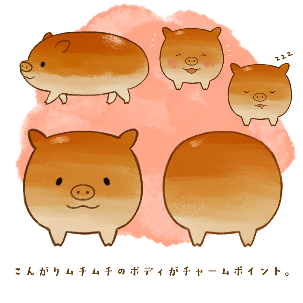 コッペぶぅ