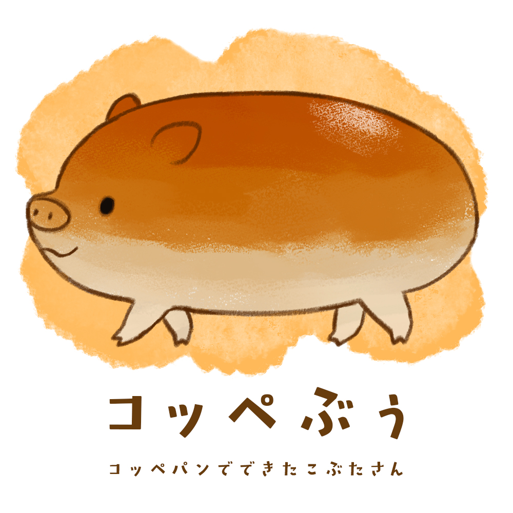 キャラ名