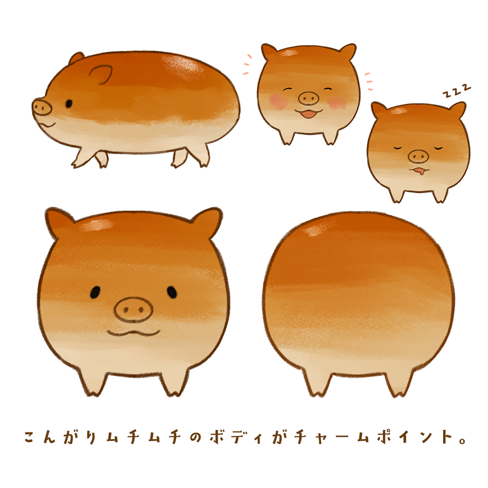 コッペぶぅ