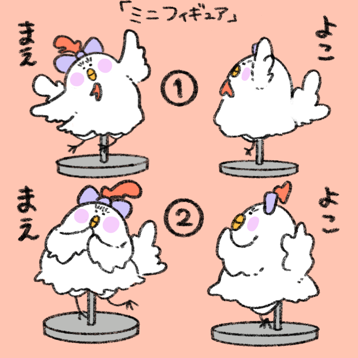 ナカムラ養鶏場 メンコちゃん