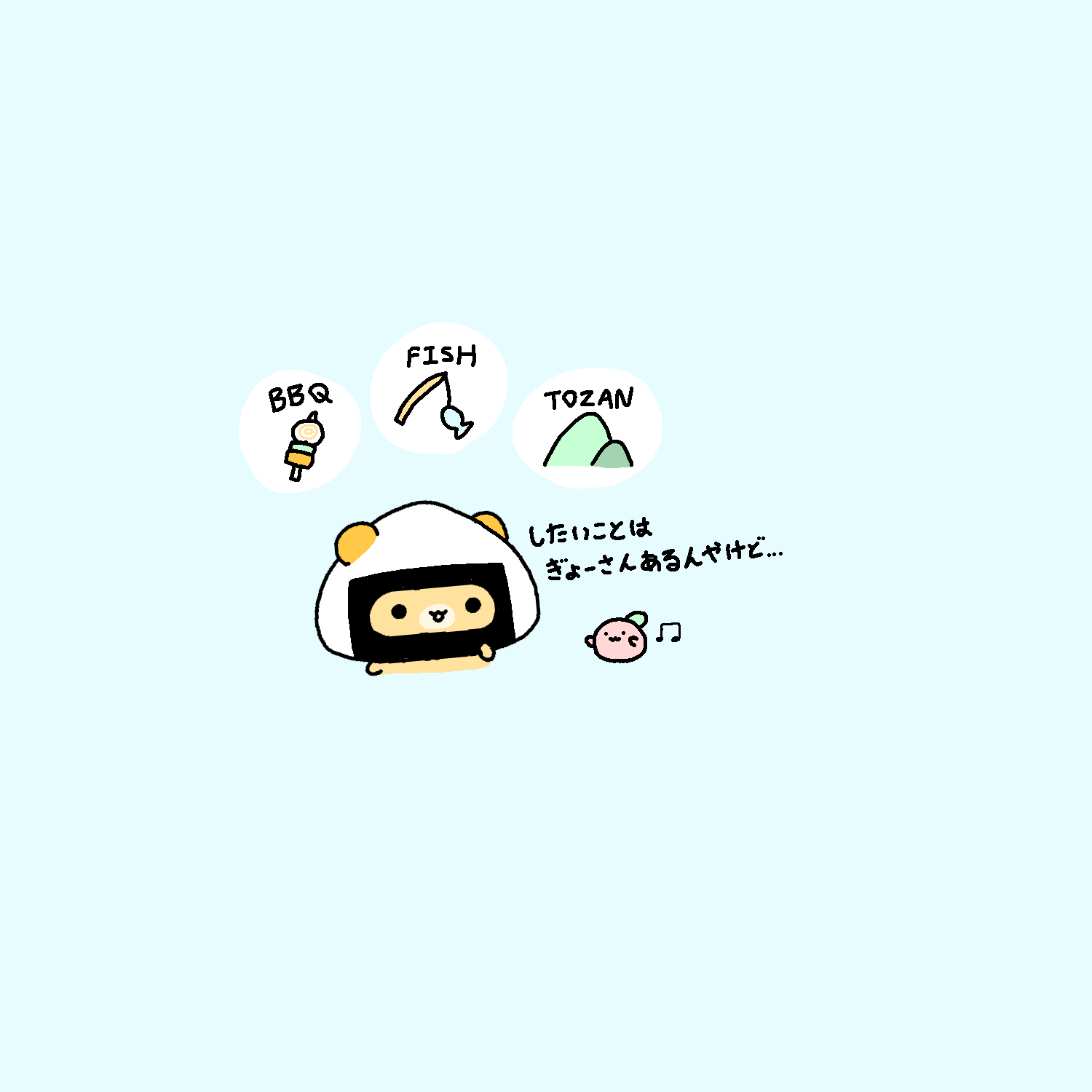 タヌキおにぎりさん