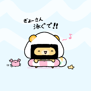 タヌキおにぎりさん