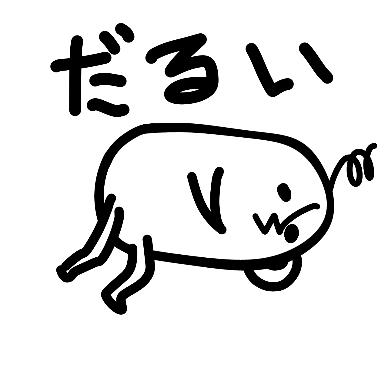 ムーさん