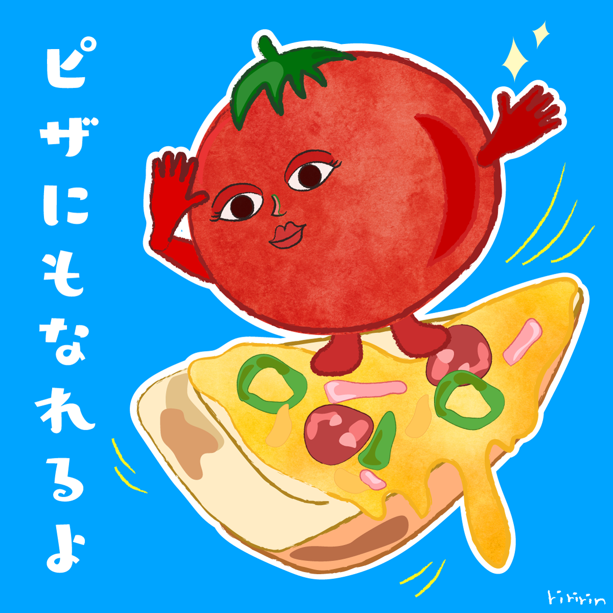 とまきち