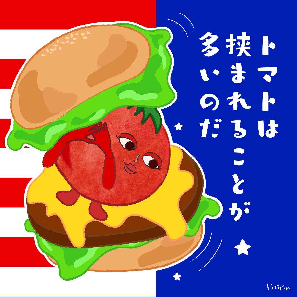 とまきち