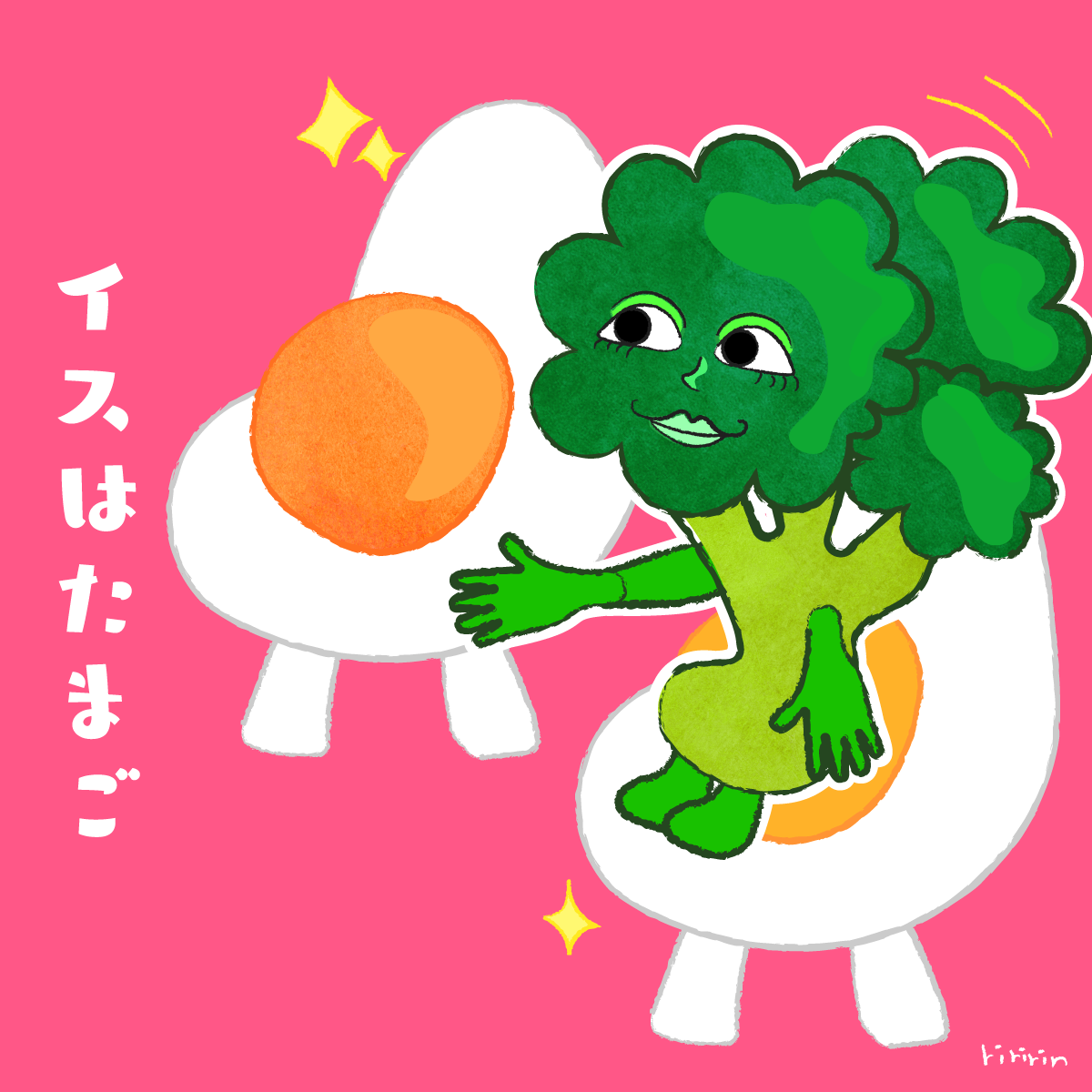 ブロッコ・リー