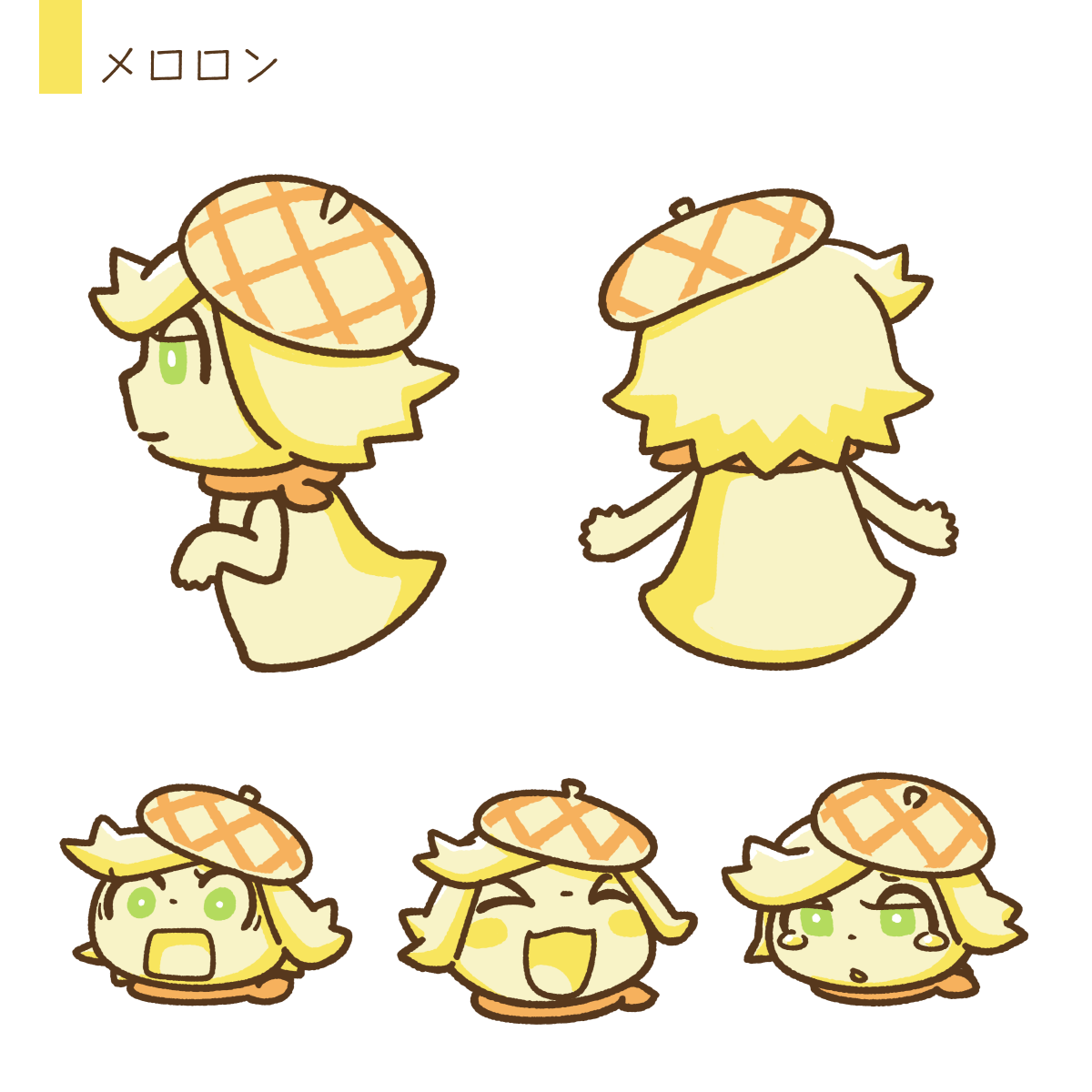 メロロン