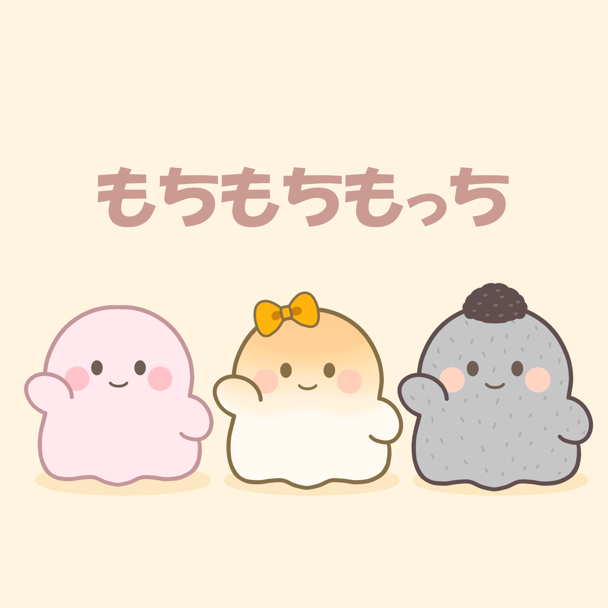 キャラ名