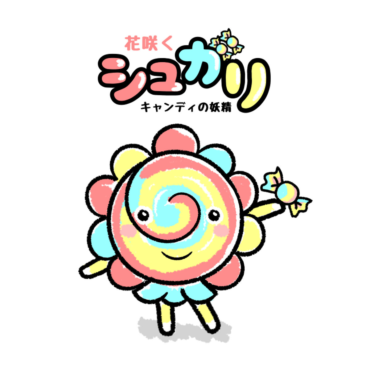キャラ名