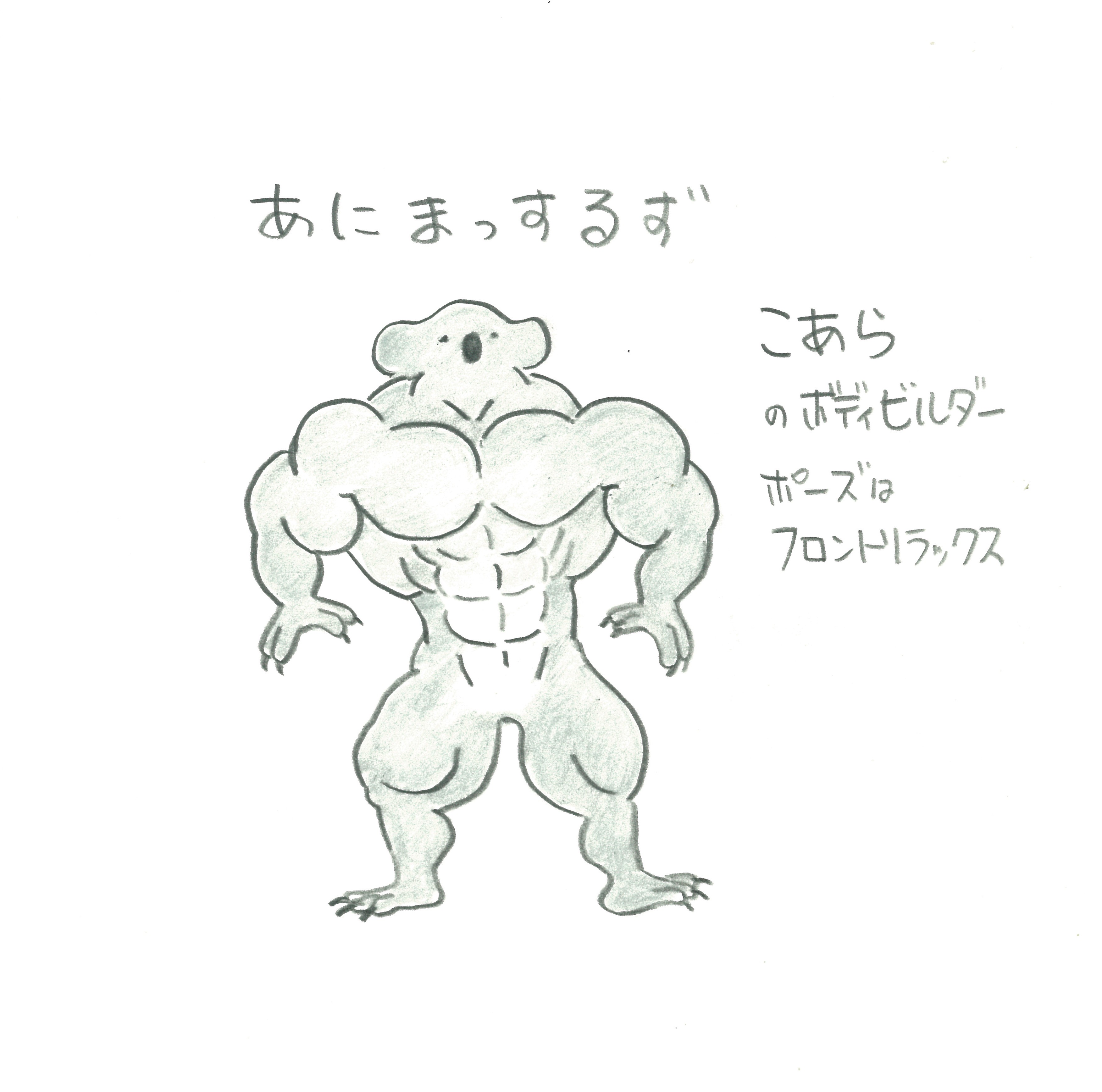 キャラ名
