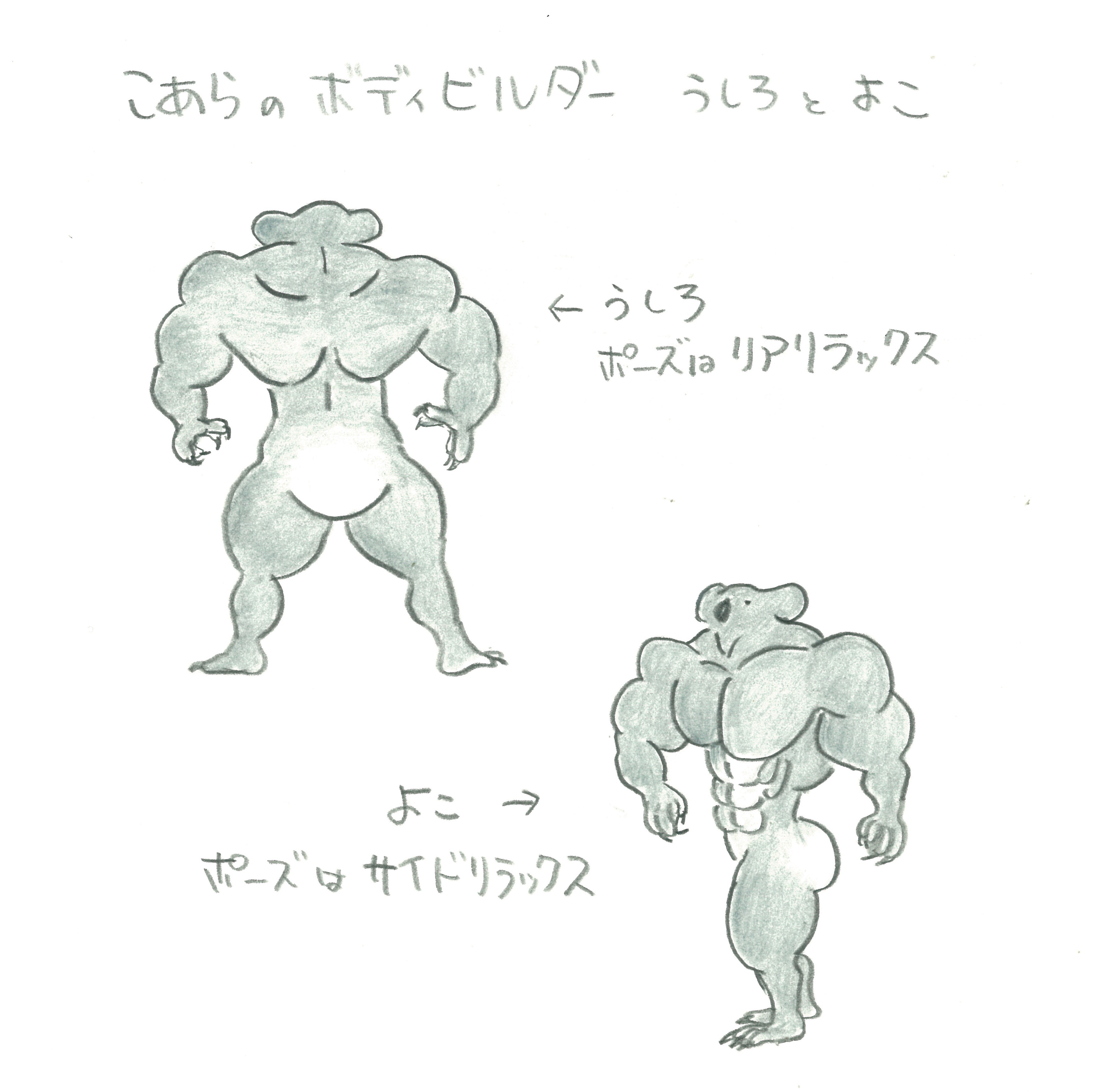 あにまっするず