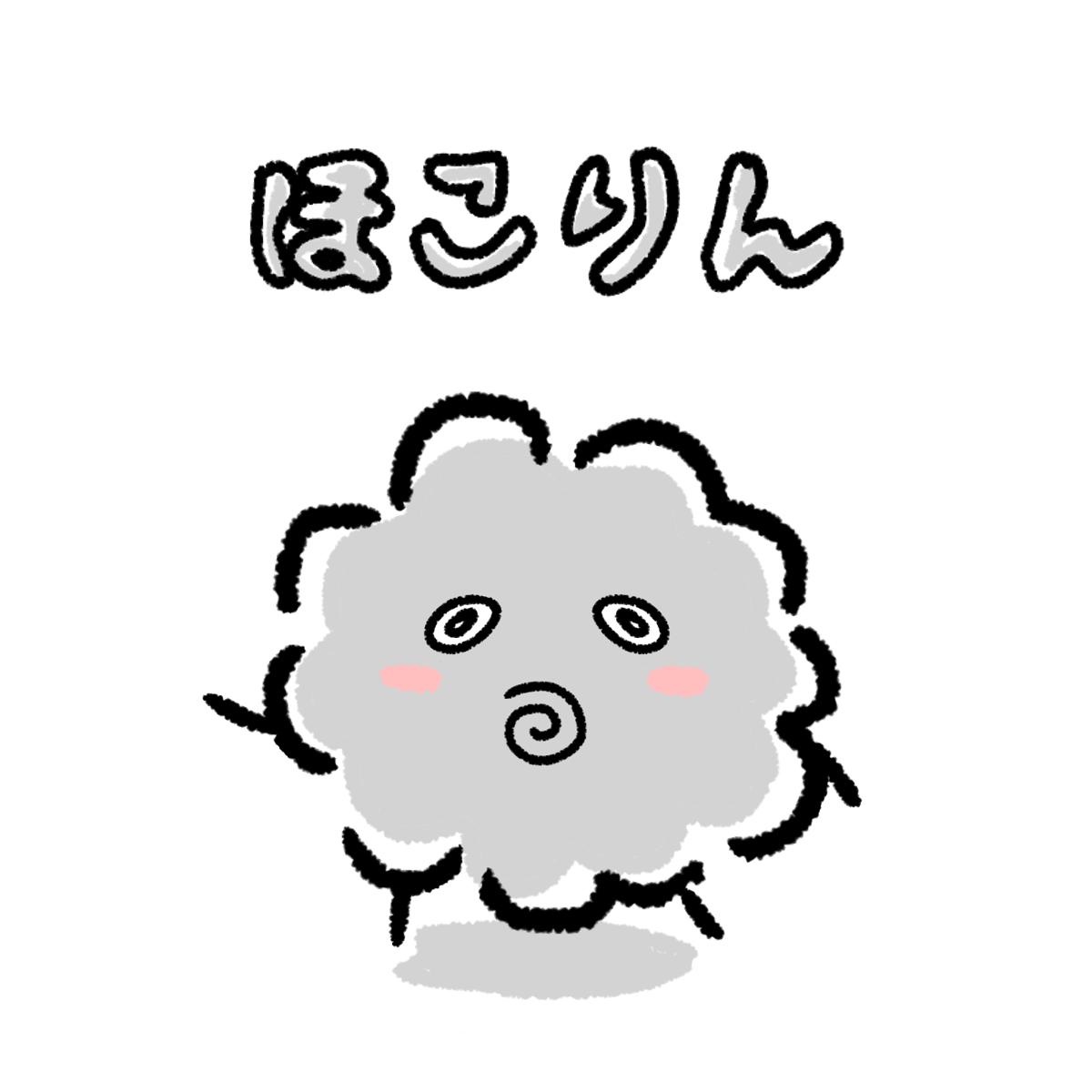 キャラ名