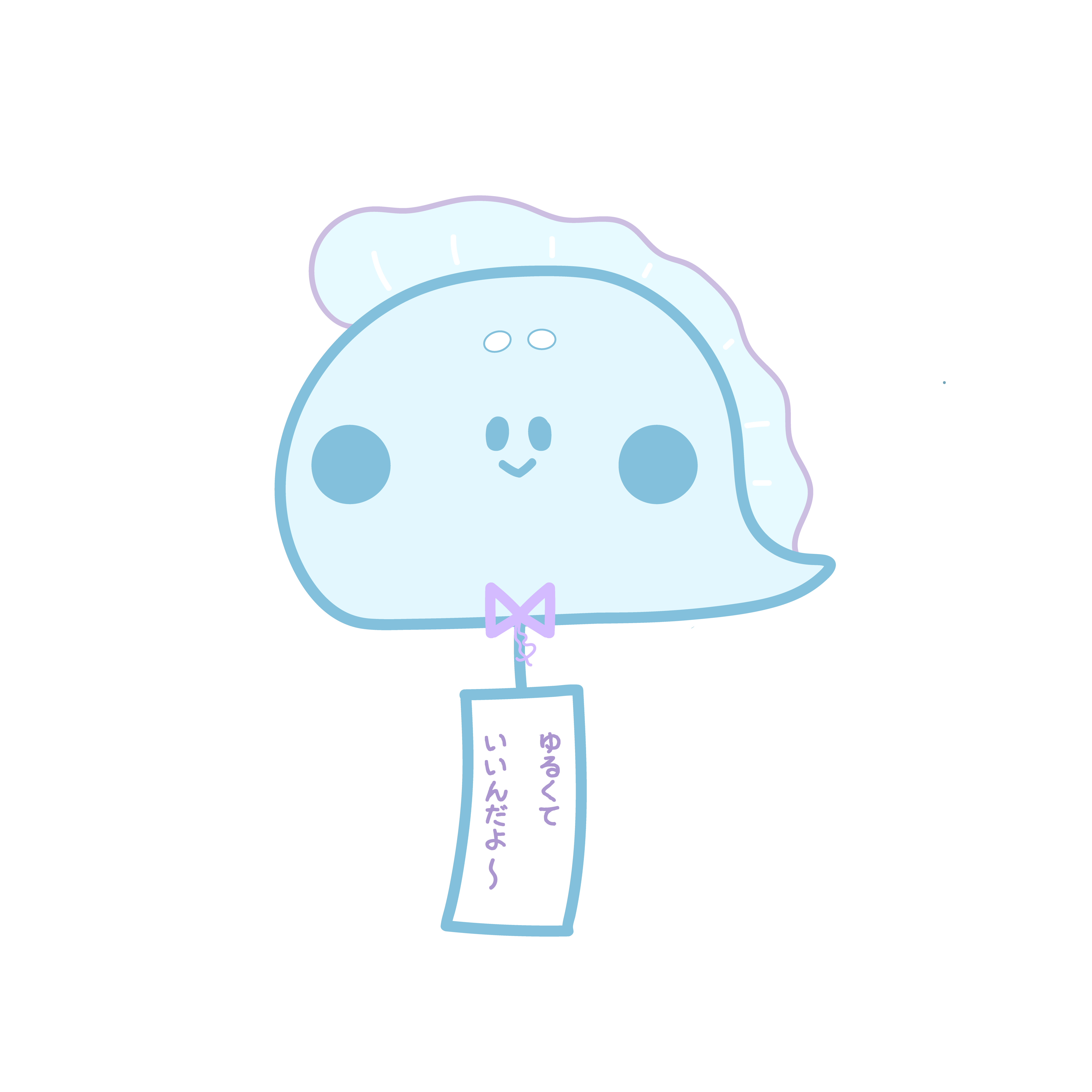 キャラ名