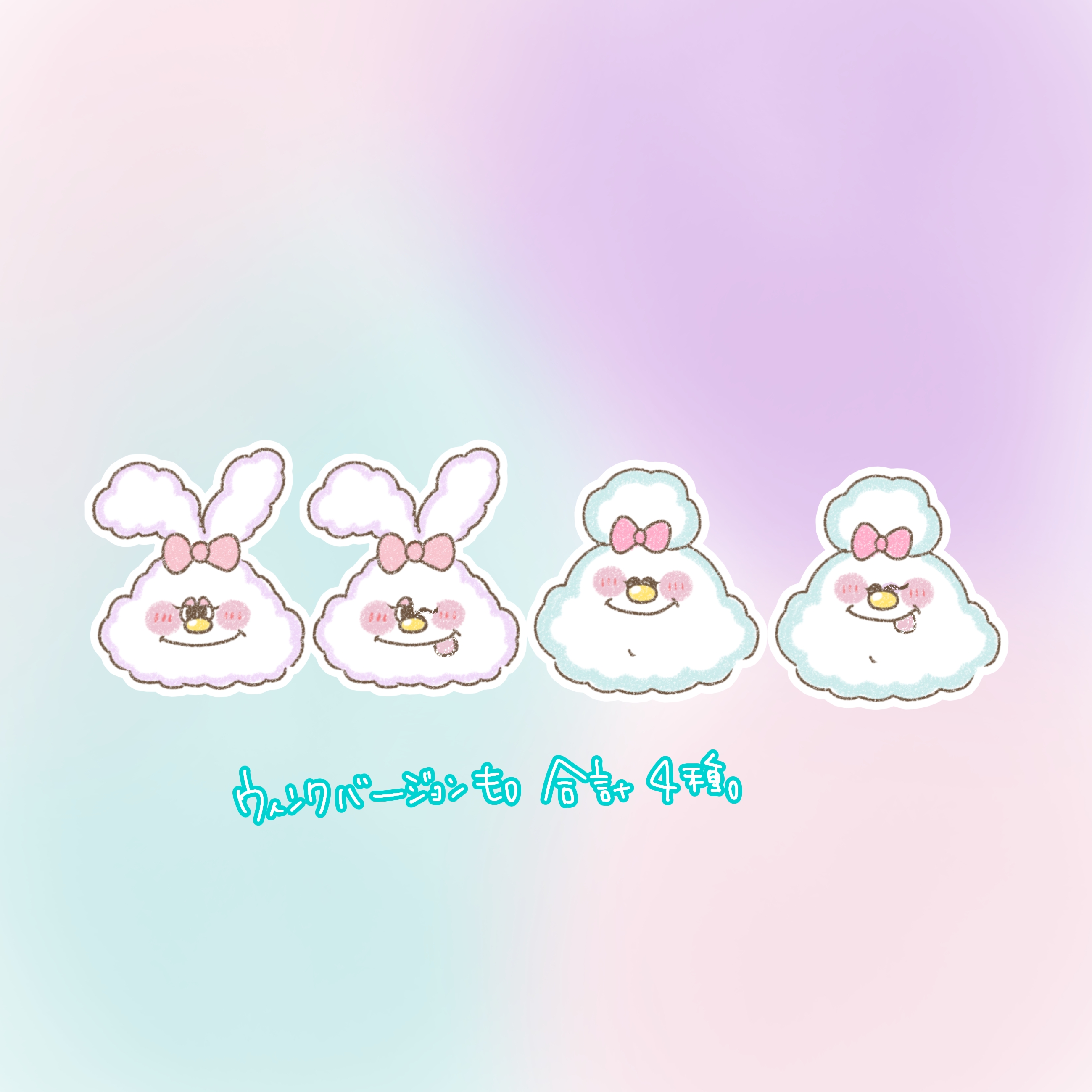 fluffy's