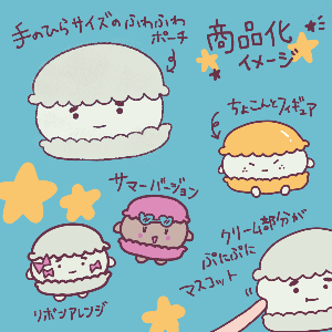トゥムカロン