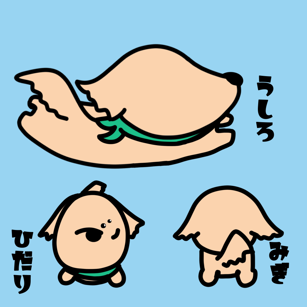 味方のれもたん