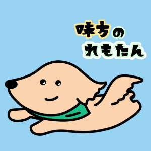 キャラ名