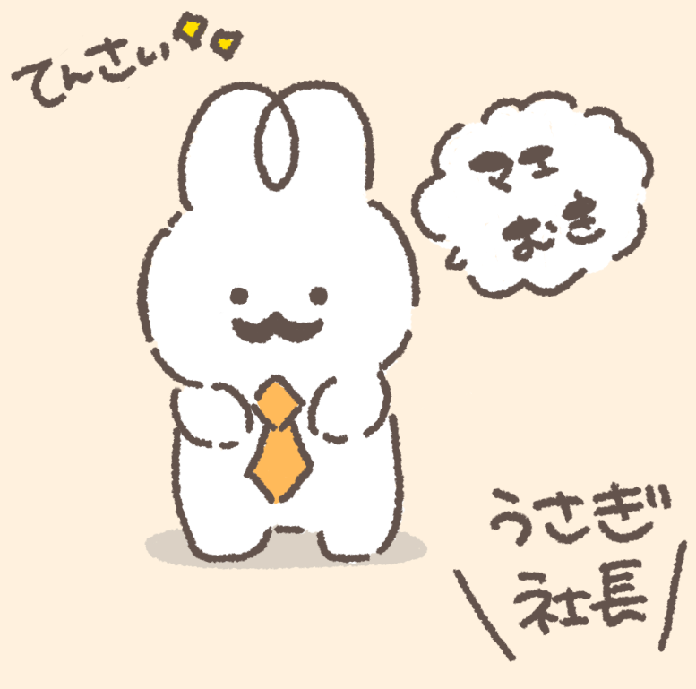キャラ名