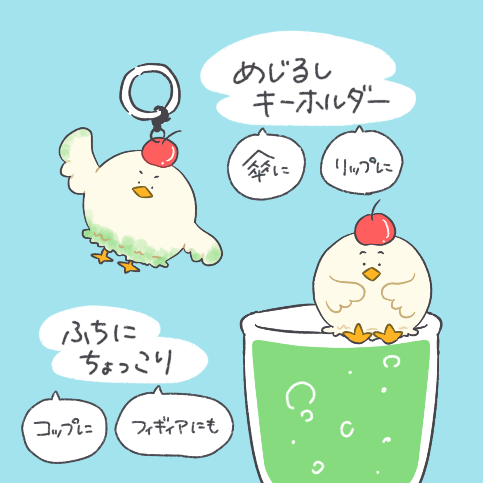 にわいすさん