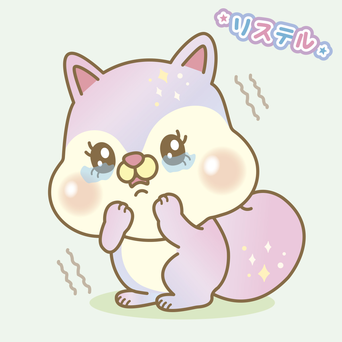 リステル