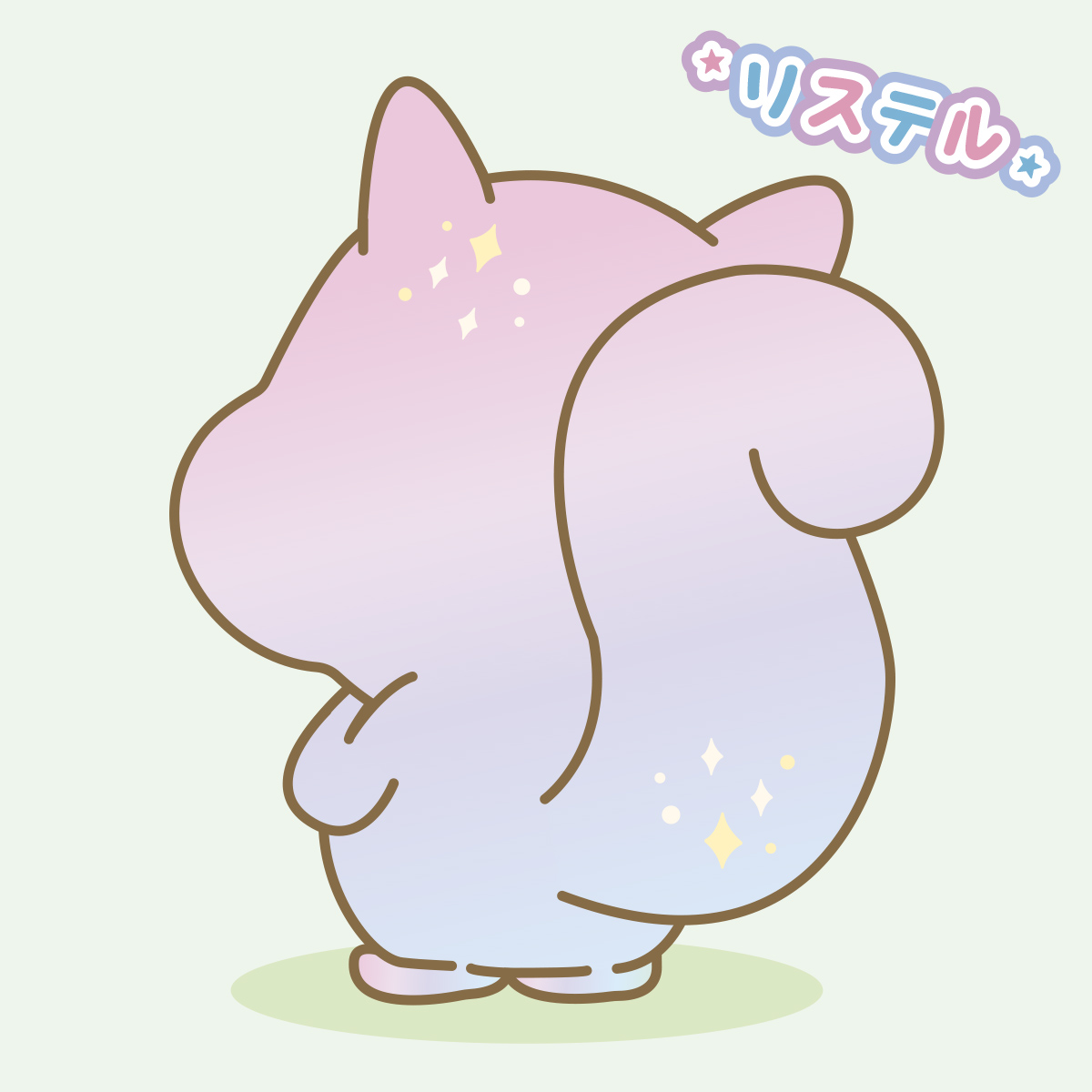 リステル