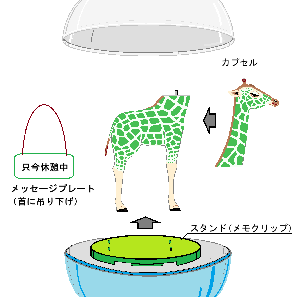 空想動物園のアミメロンキリン