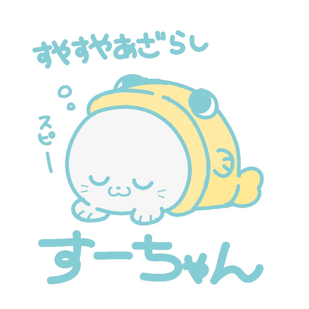 キャラ名