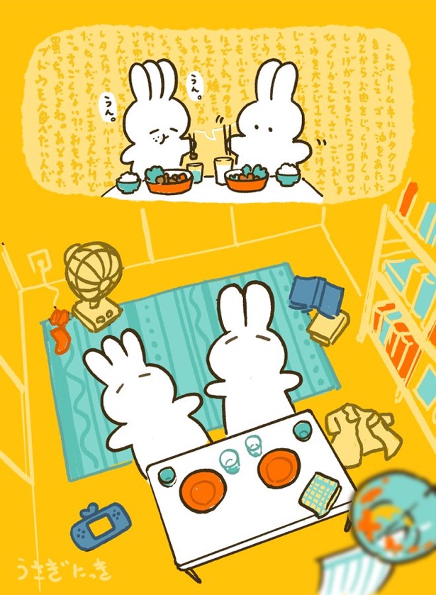 キャラ名
