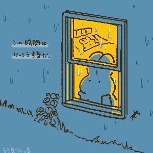 うさぎにっき
