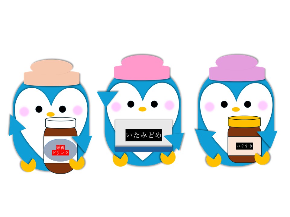 キャラ名