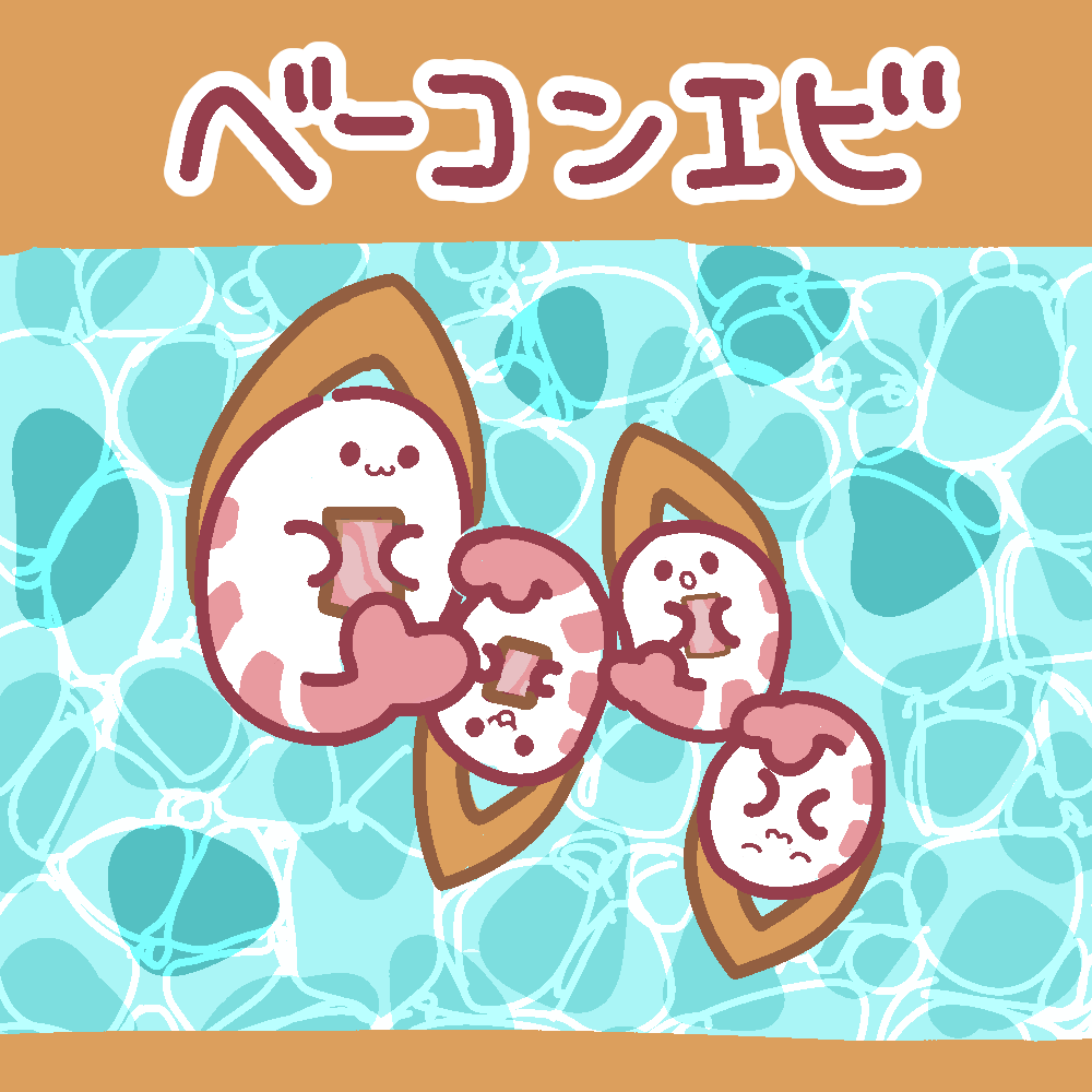 キャラ名