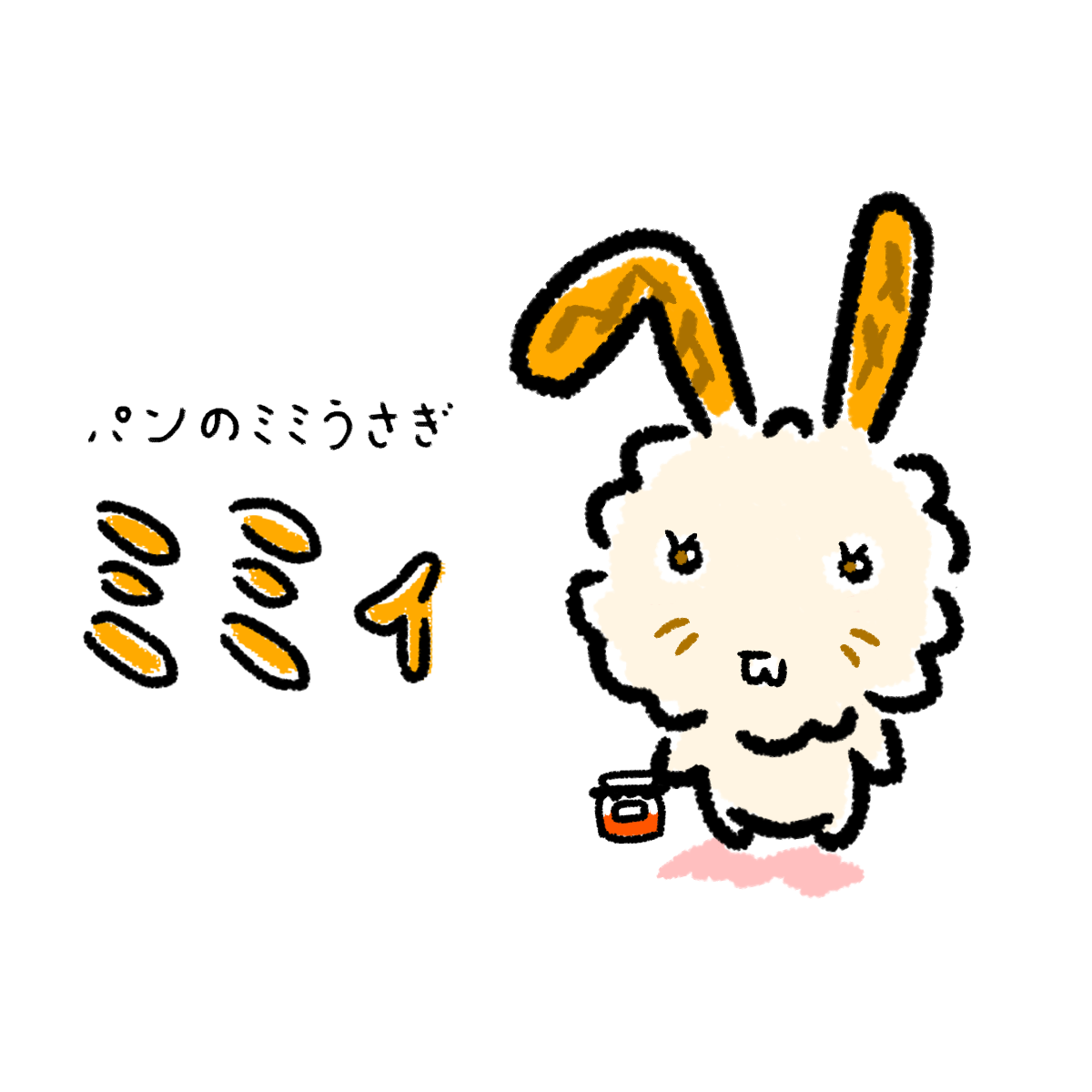 キャラ名