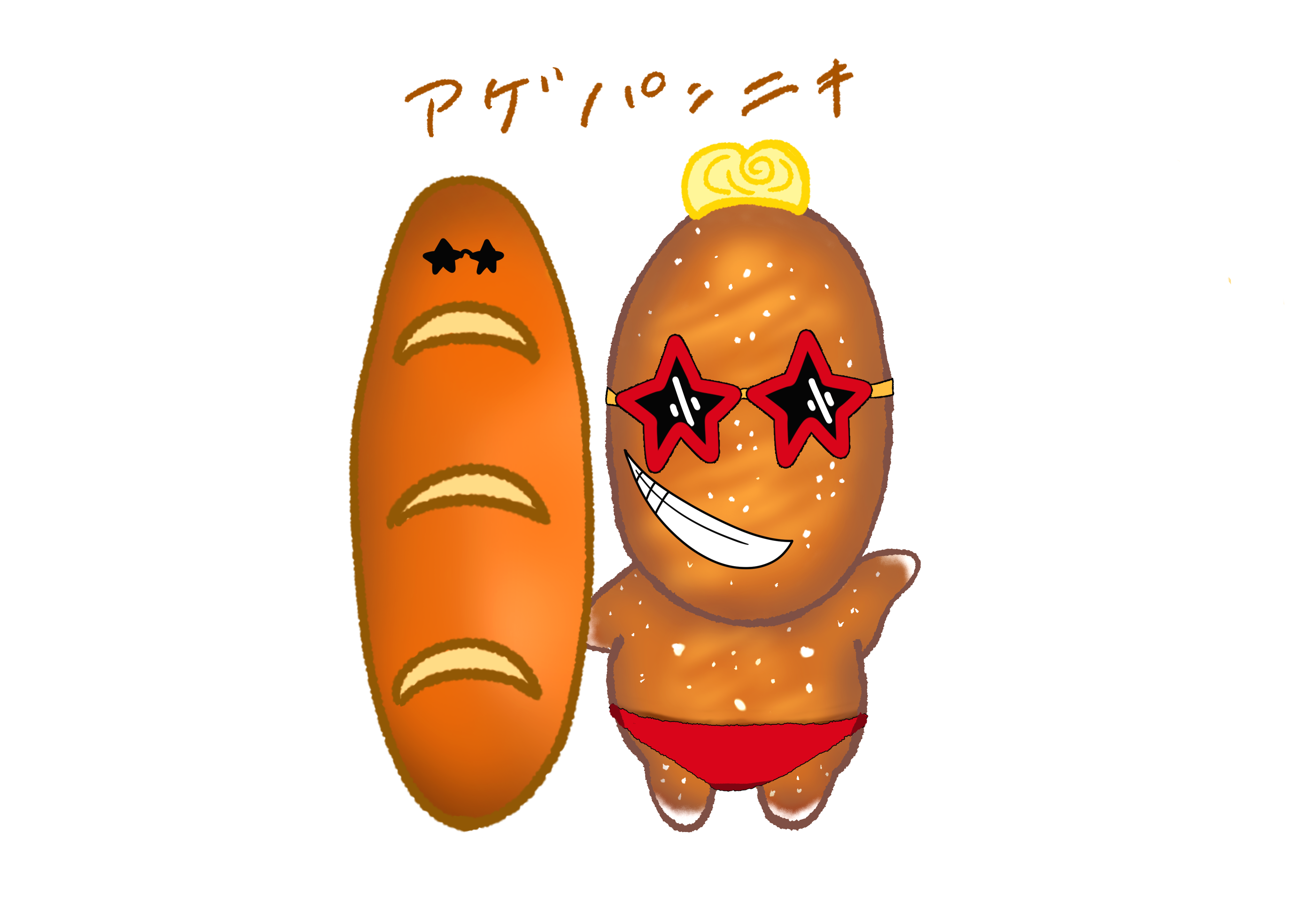 キャラ名