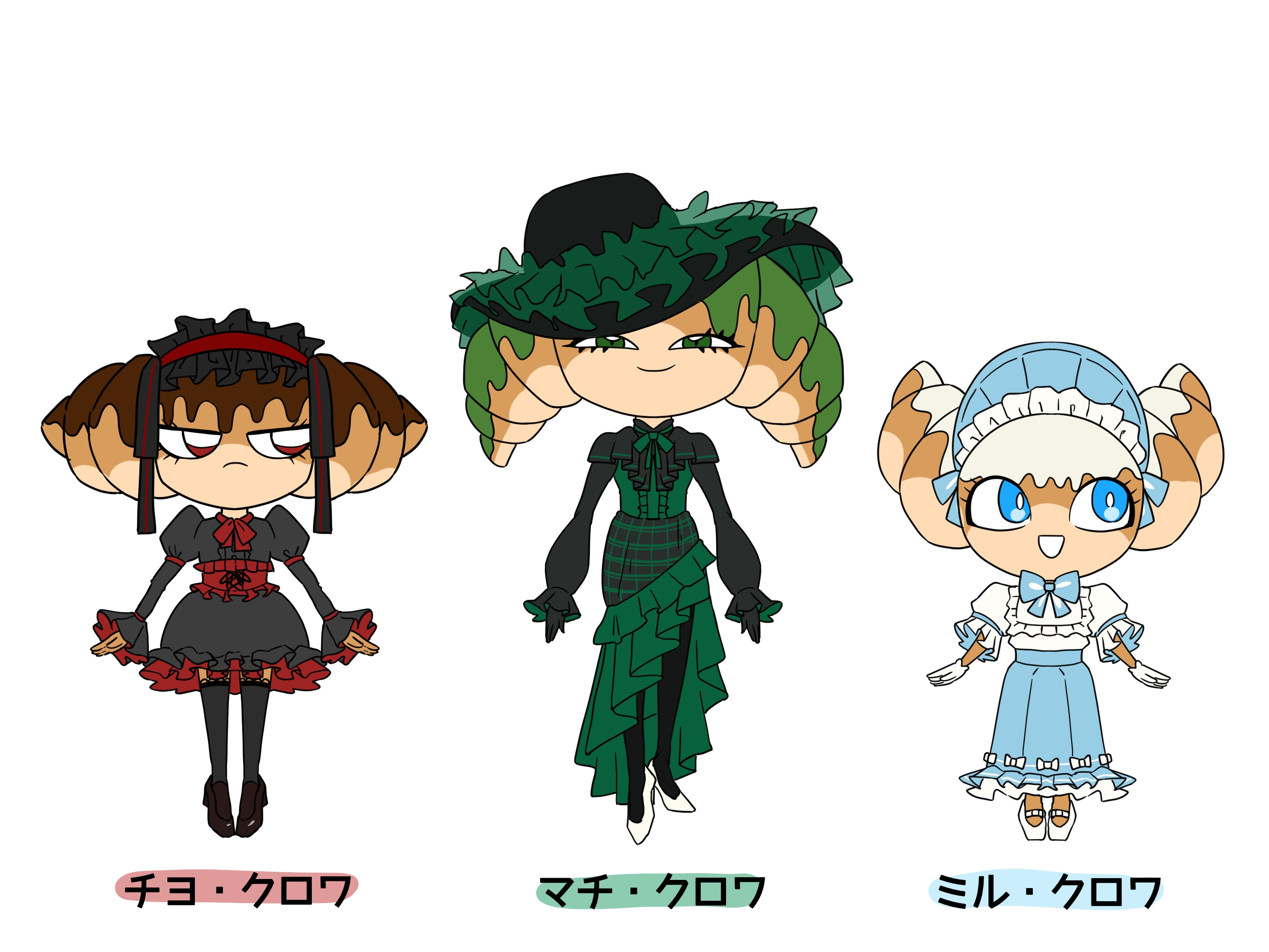 クロワッサンシマイ