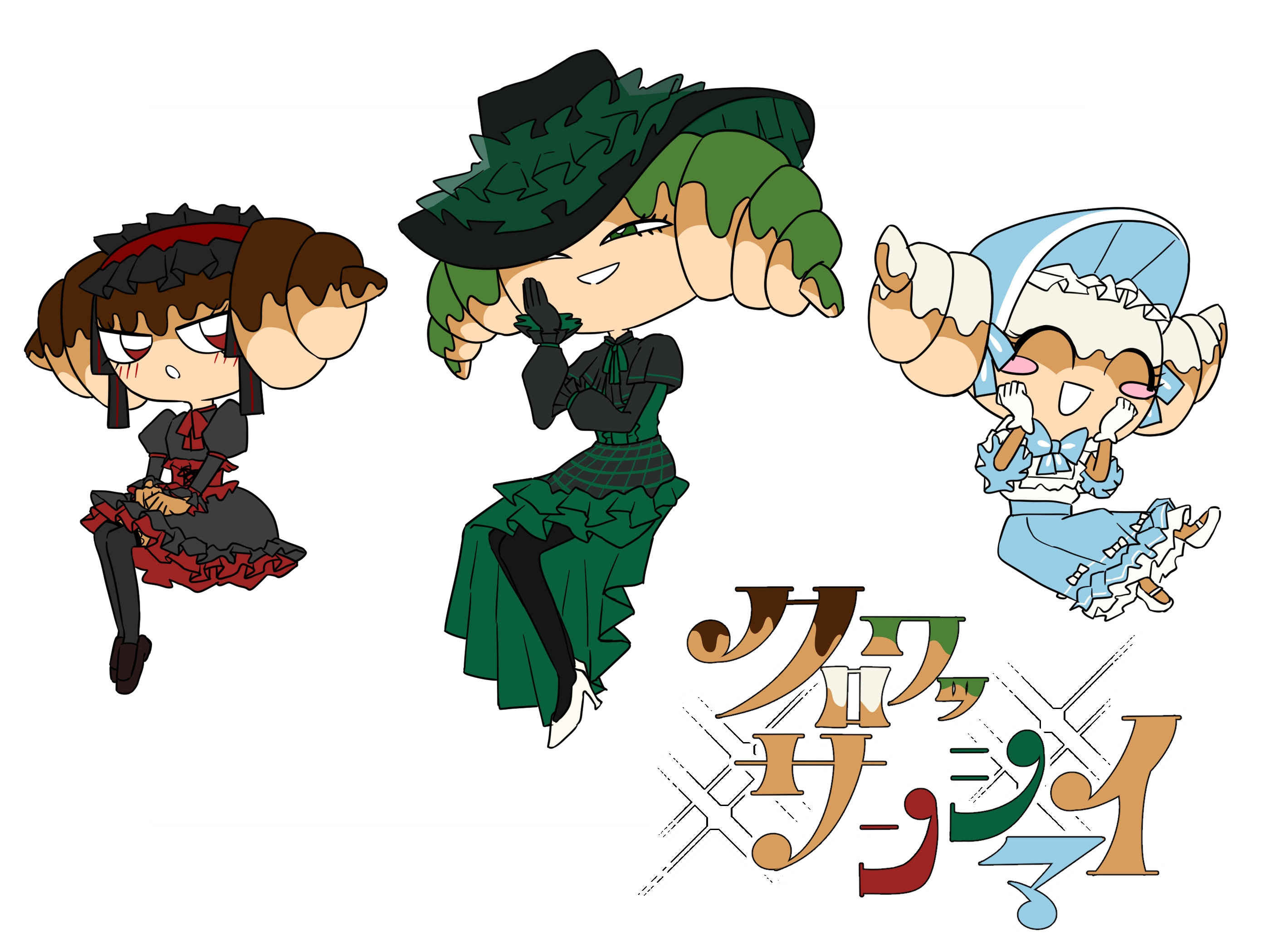 クロワッサンシマイ