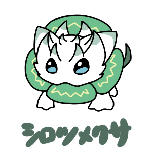 キャラ名