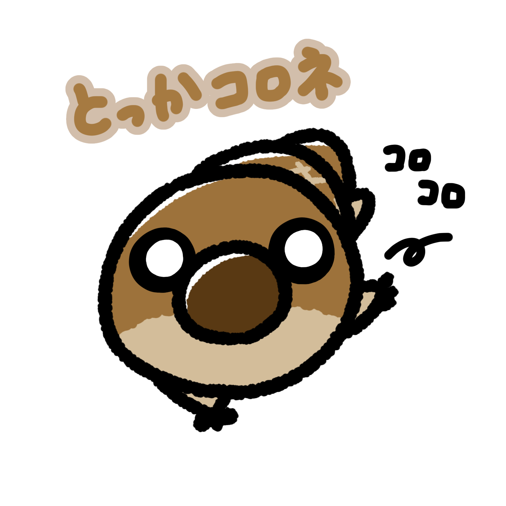 キャラ名