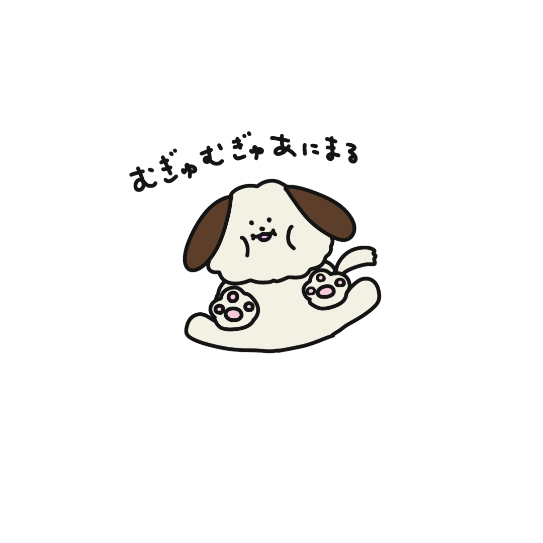 むぎゅむぎゅあにまる