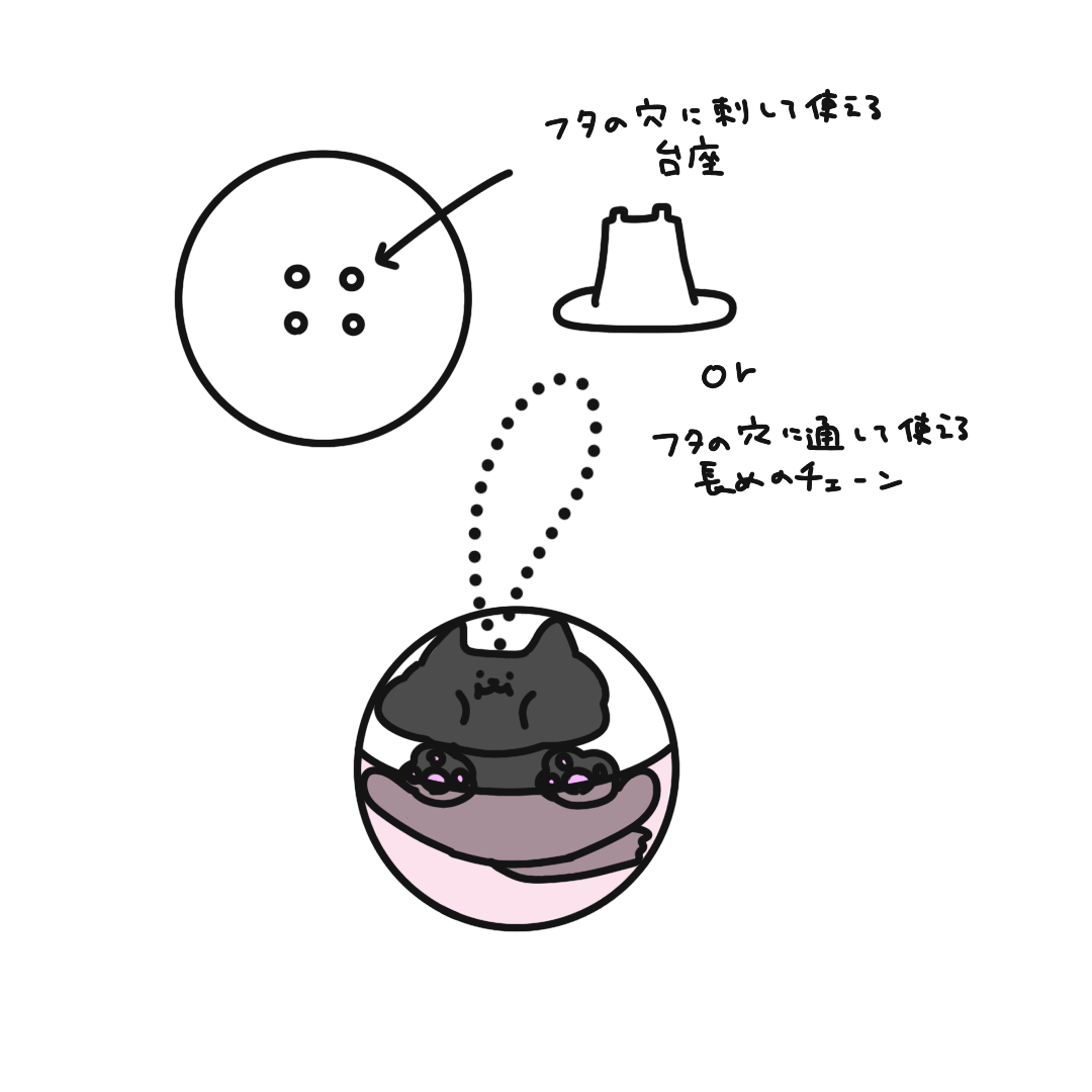 むぎゅむぎゅあにまる