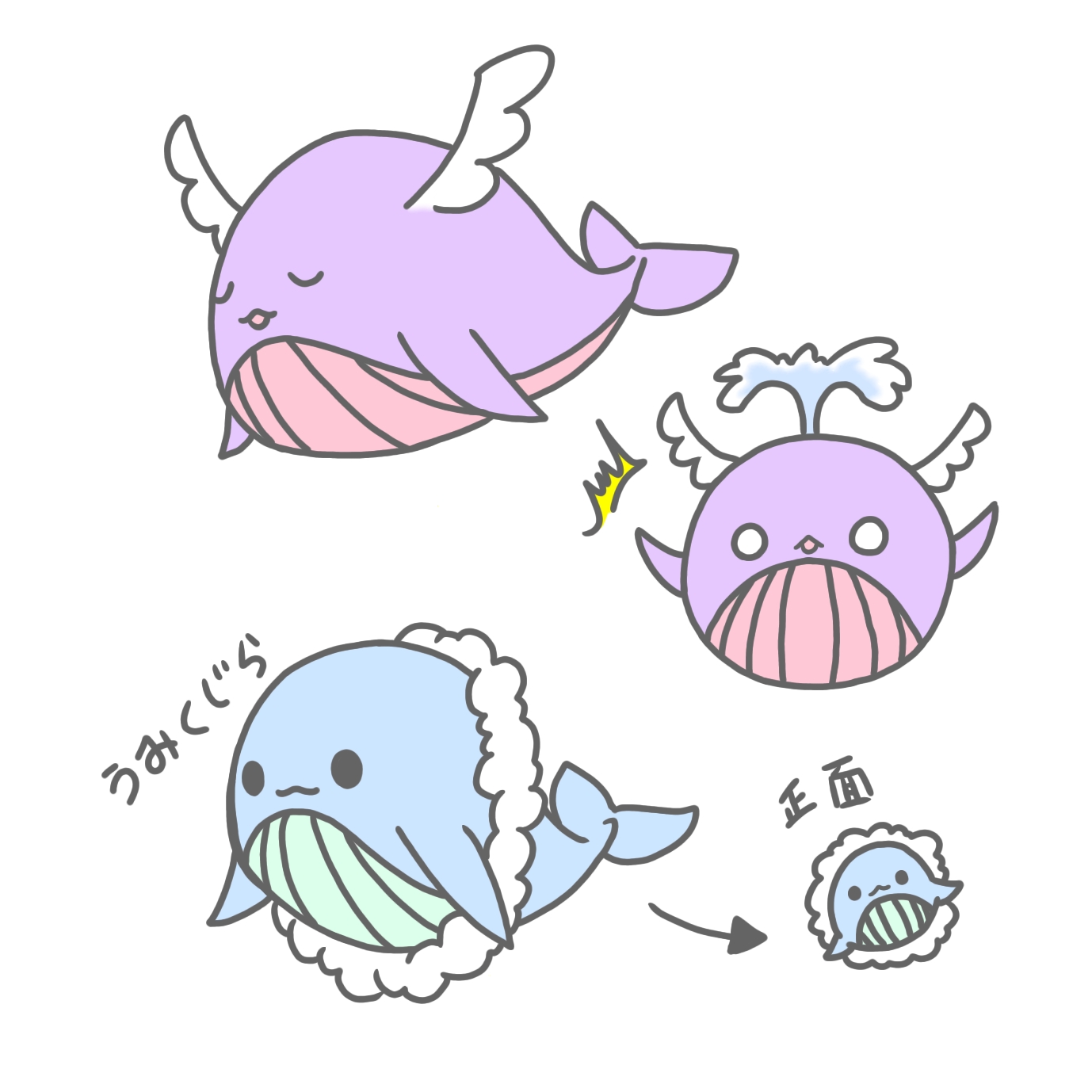 そらくじら