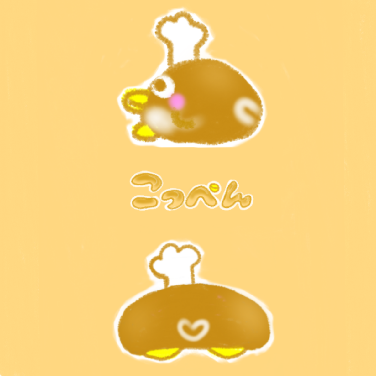 こっぺん