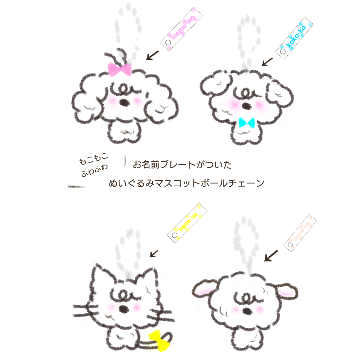 momo-mo
