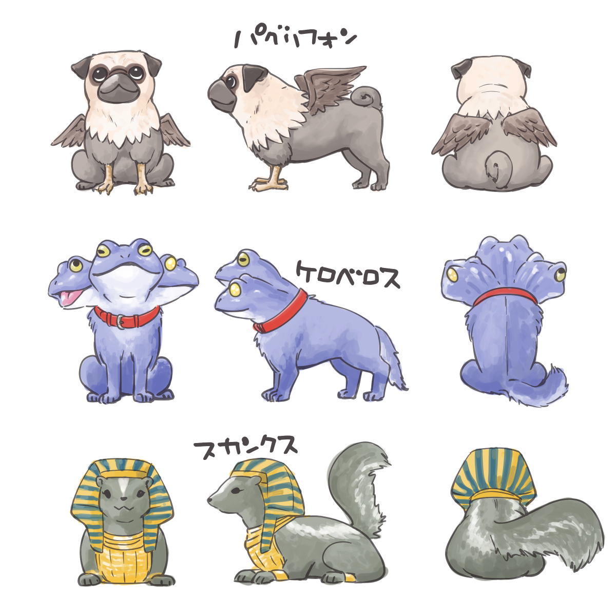 ちょい足しキメラ