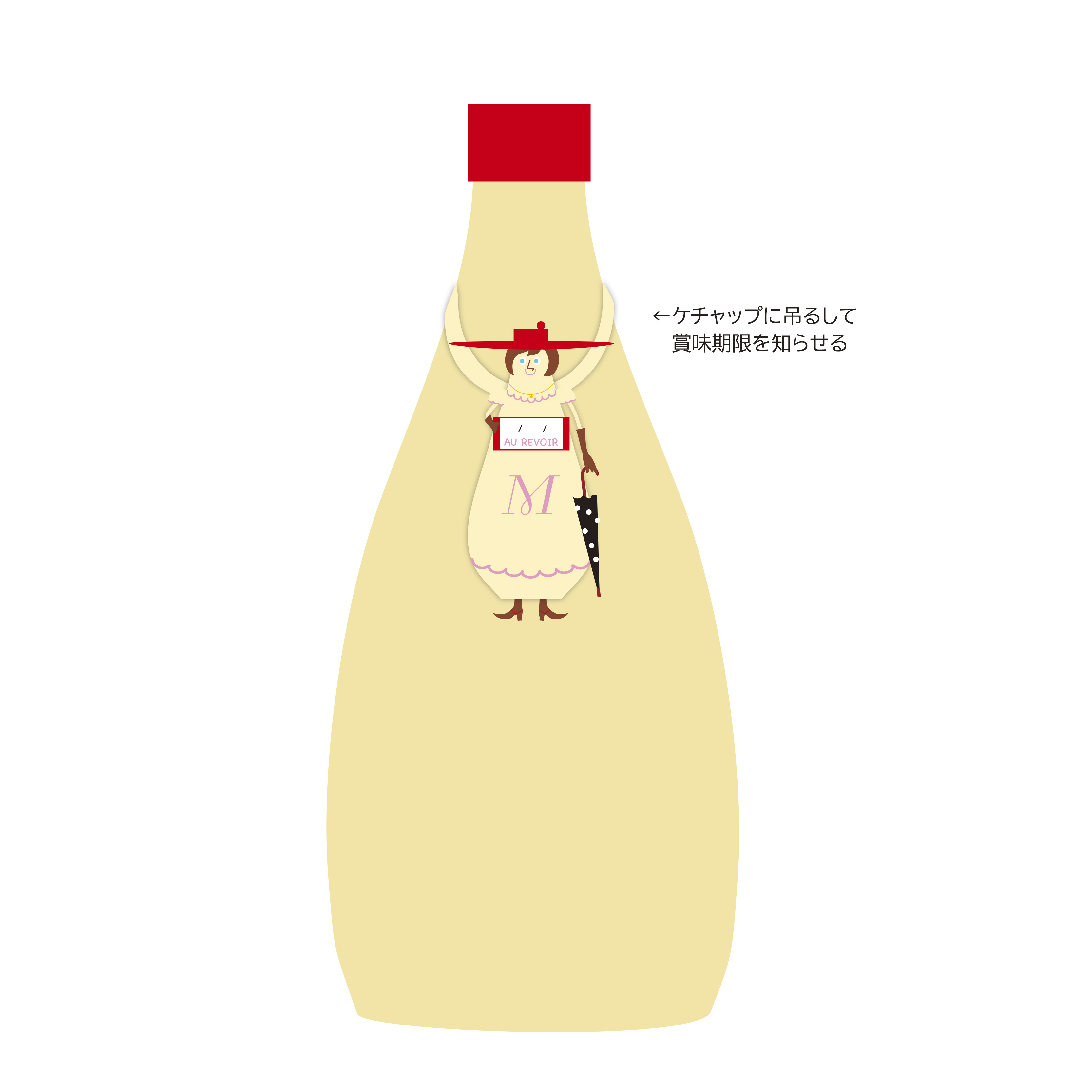 マヨネーズママ