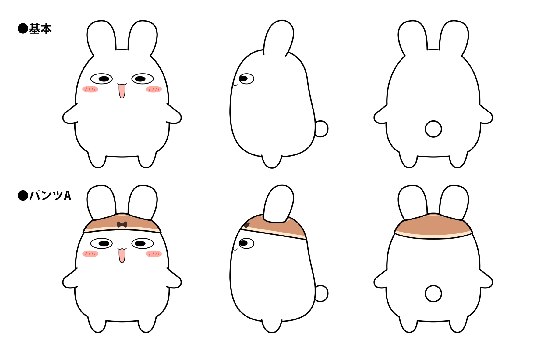パンズ