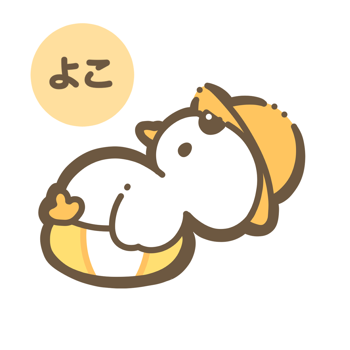 ぷかぷかだっく