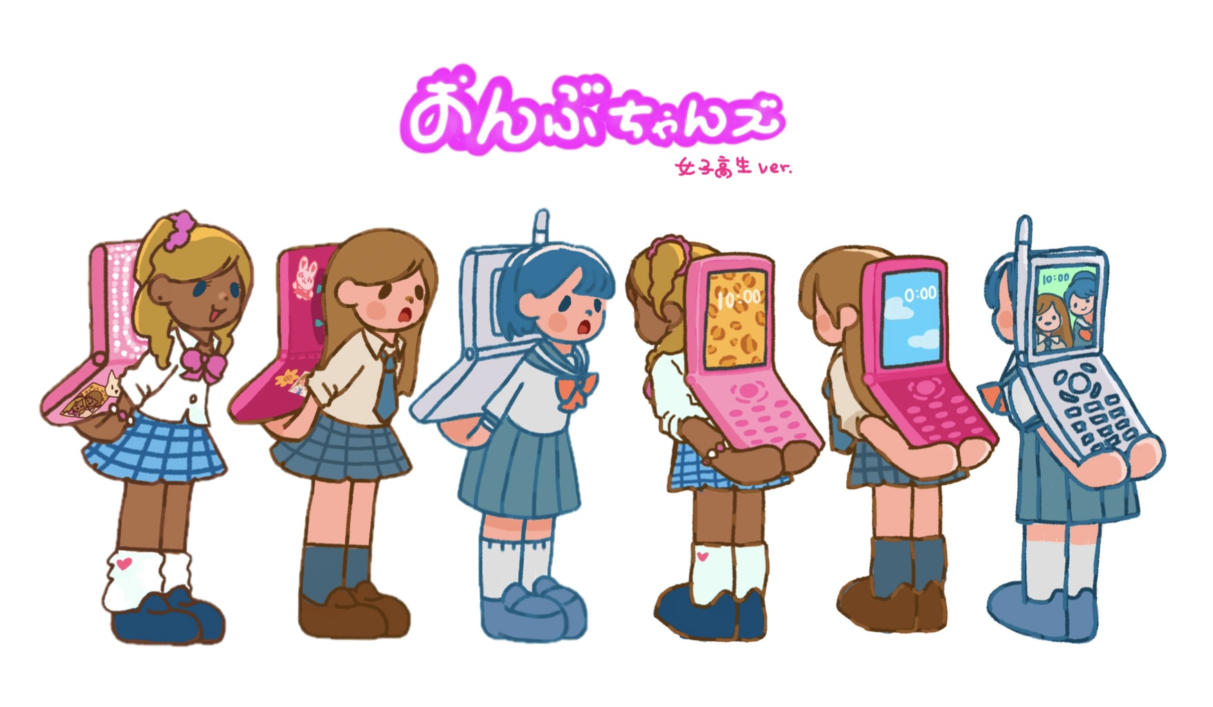 おんぶちゃんズ