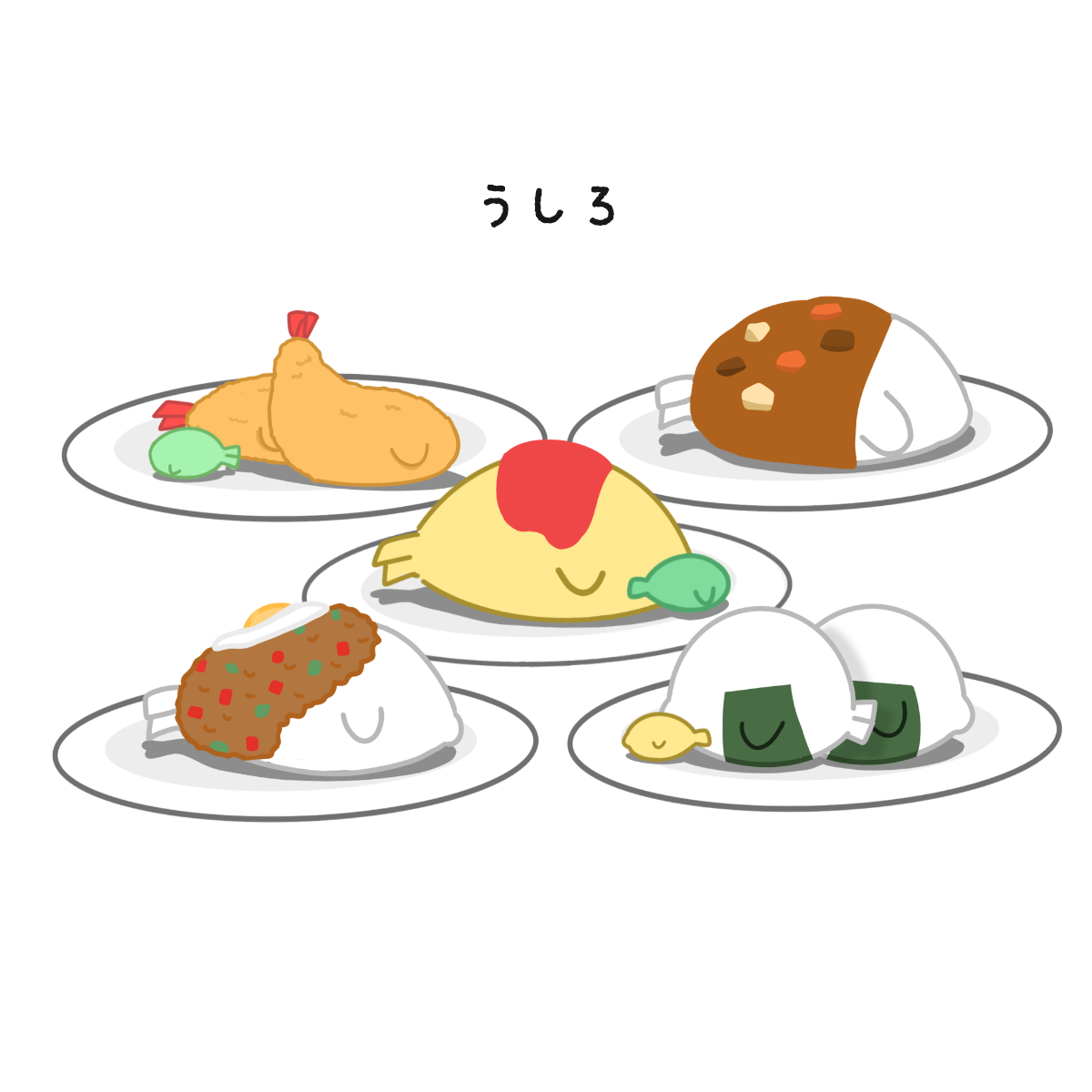 たべものアザラシ