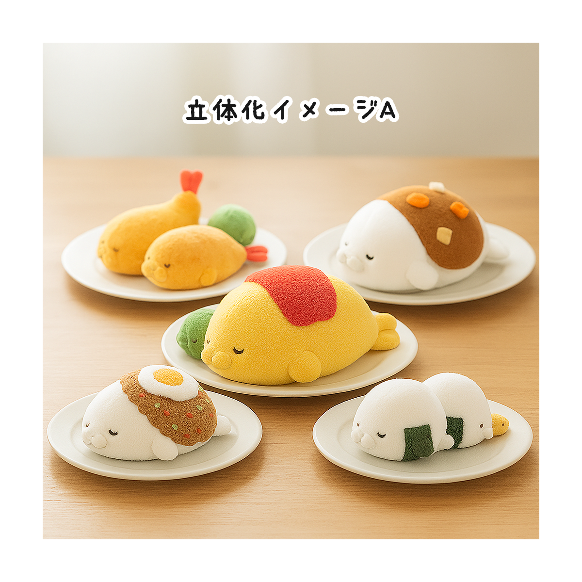 たべものアザラシ