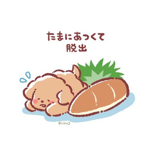 パンコロ